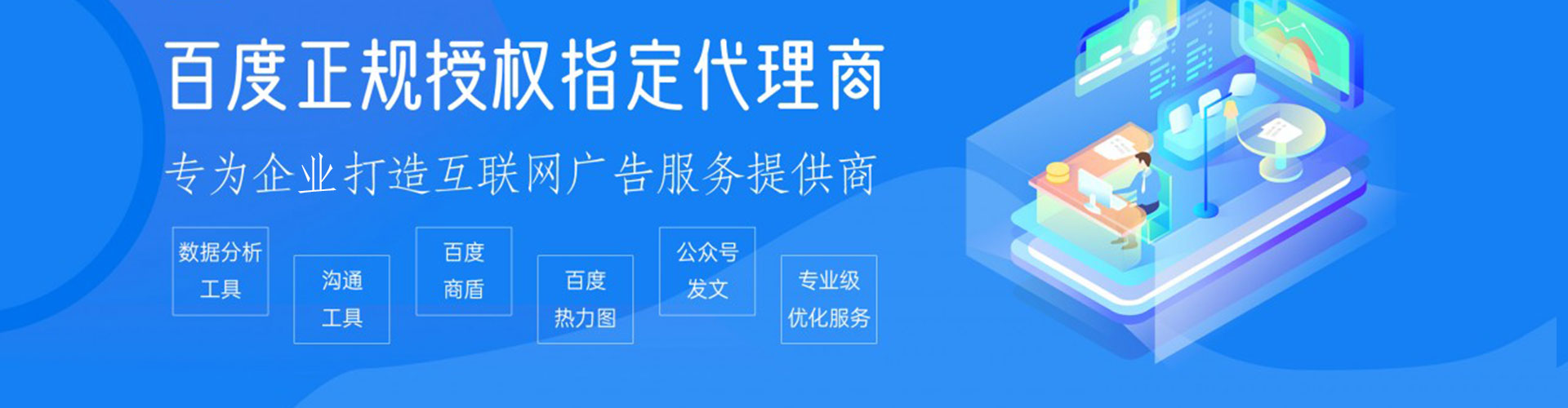 隆安知乎信息流